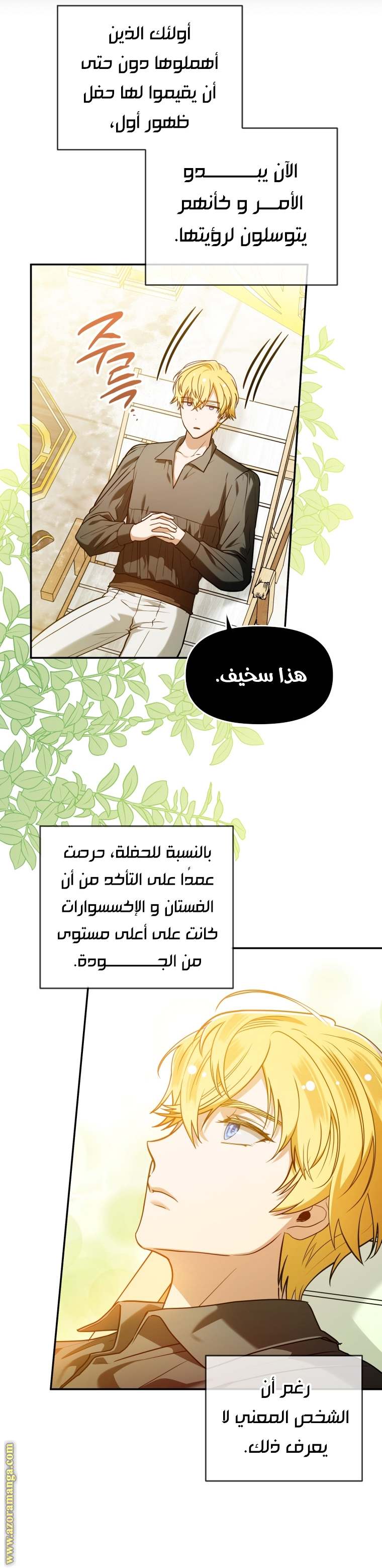الصفحة 19