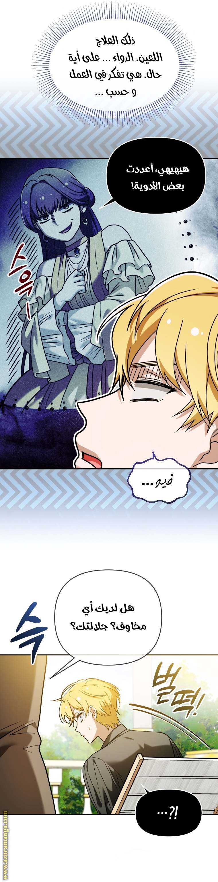 الصفحة 20