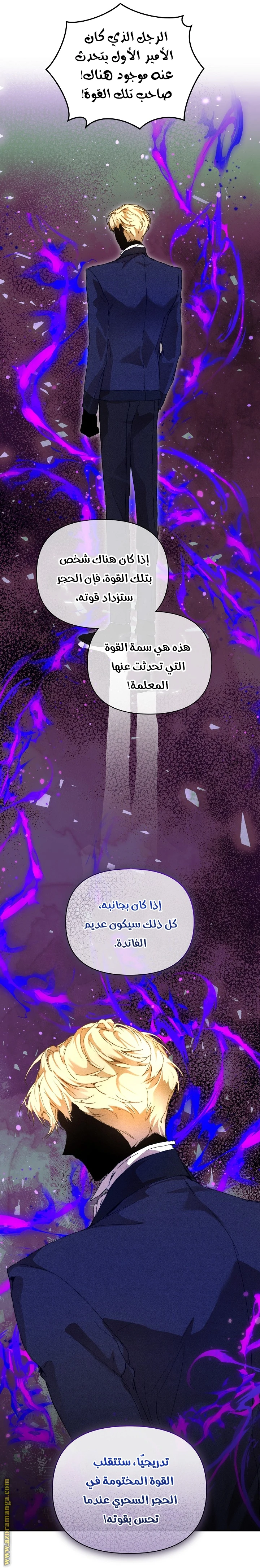 الصفحة 11