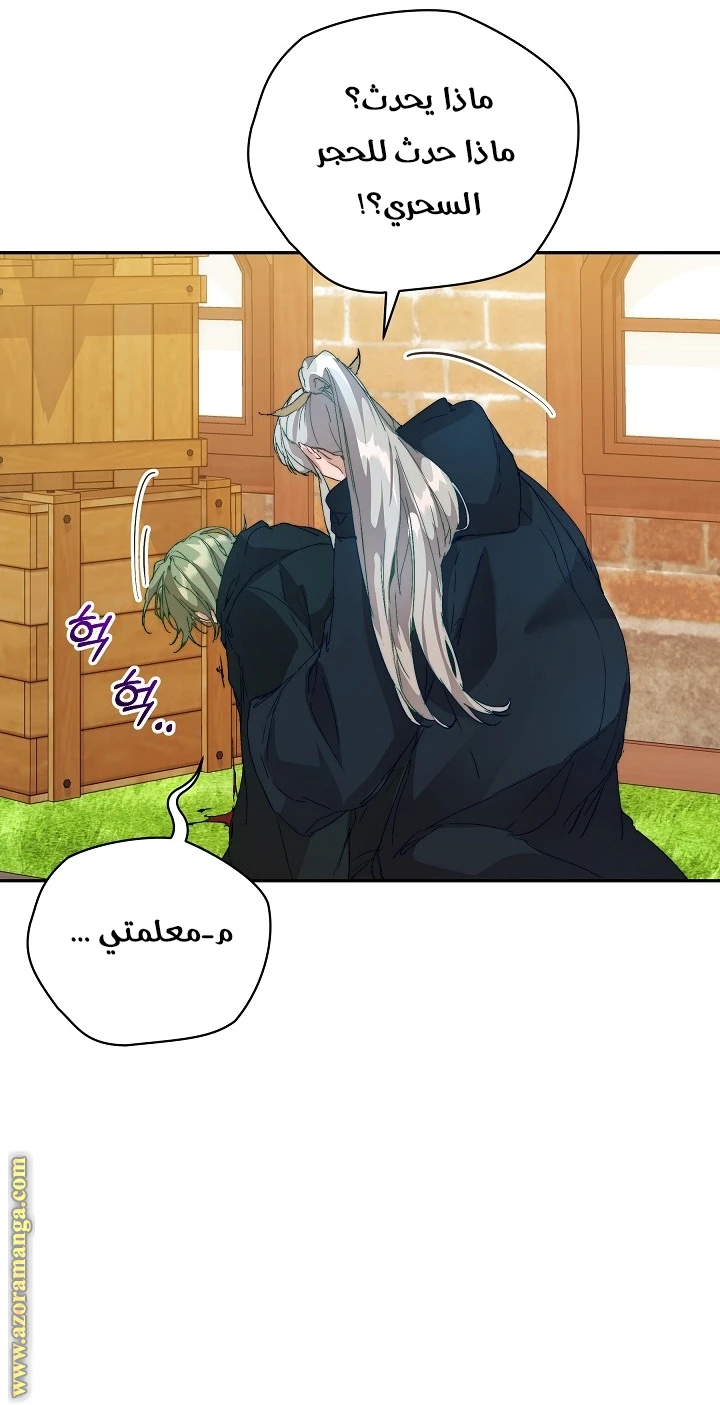 الصفحة 16