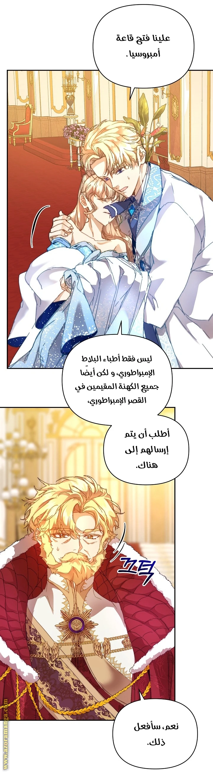 الصفحة 24