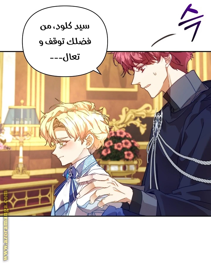 الصفحة 38