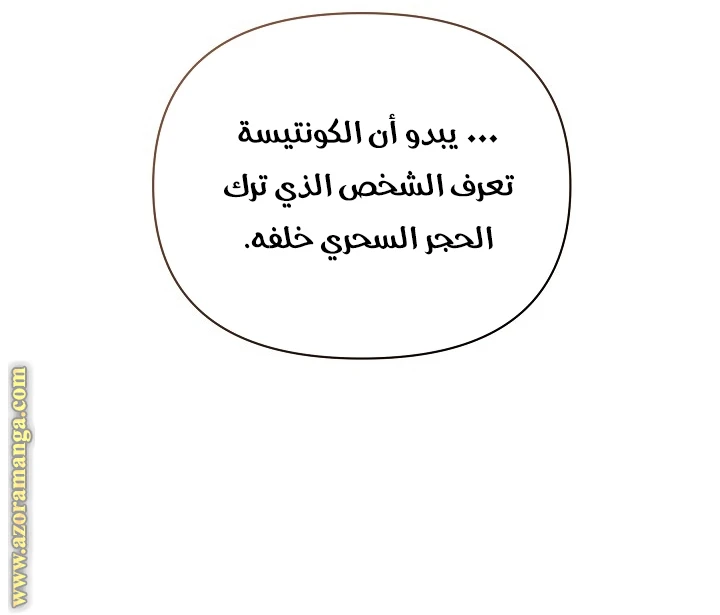 الصفحة 56