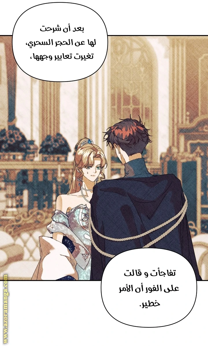 الصفحة 57