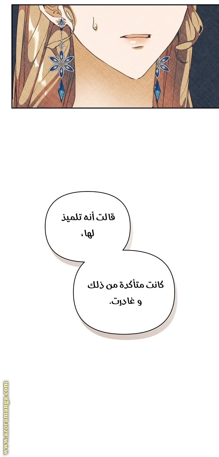 الصفحة 58