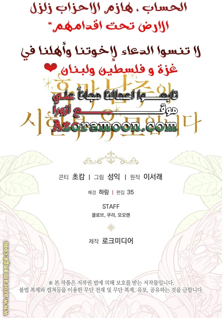 الصفحة 63