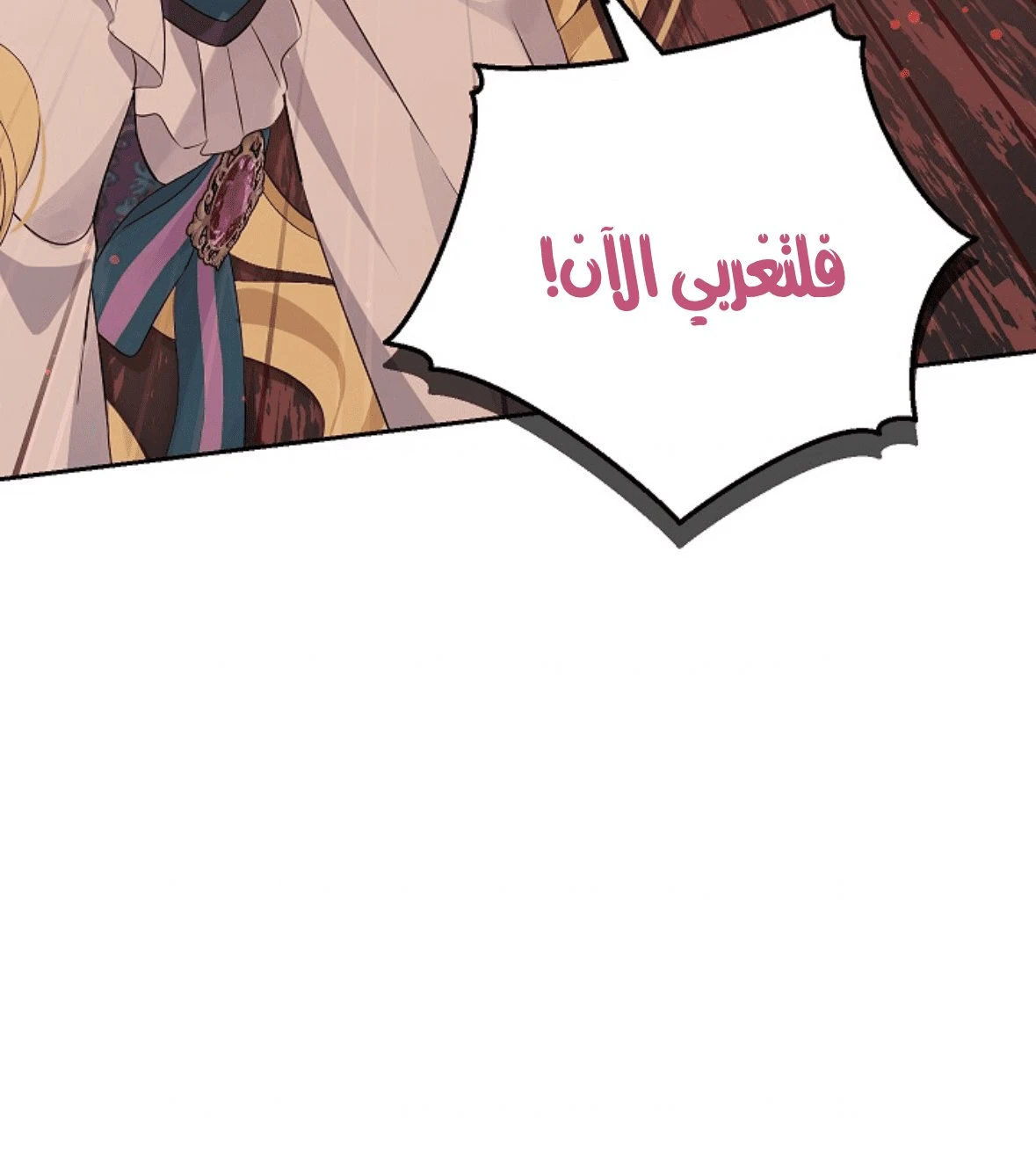 الصفحة 23