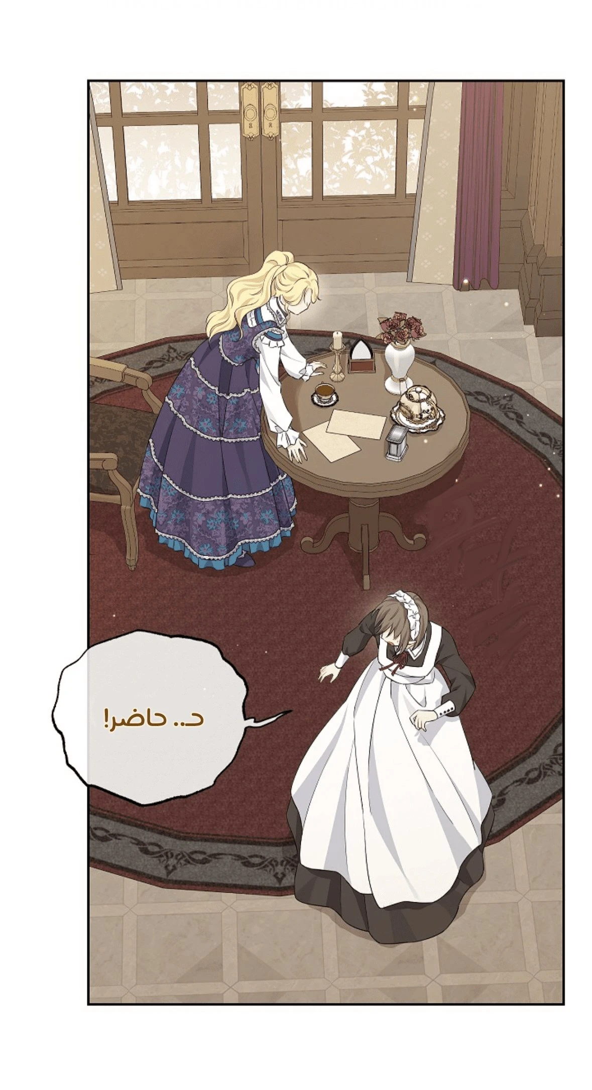 الصفحة 24