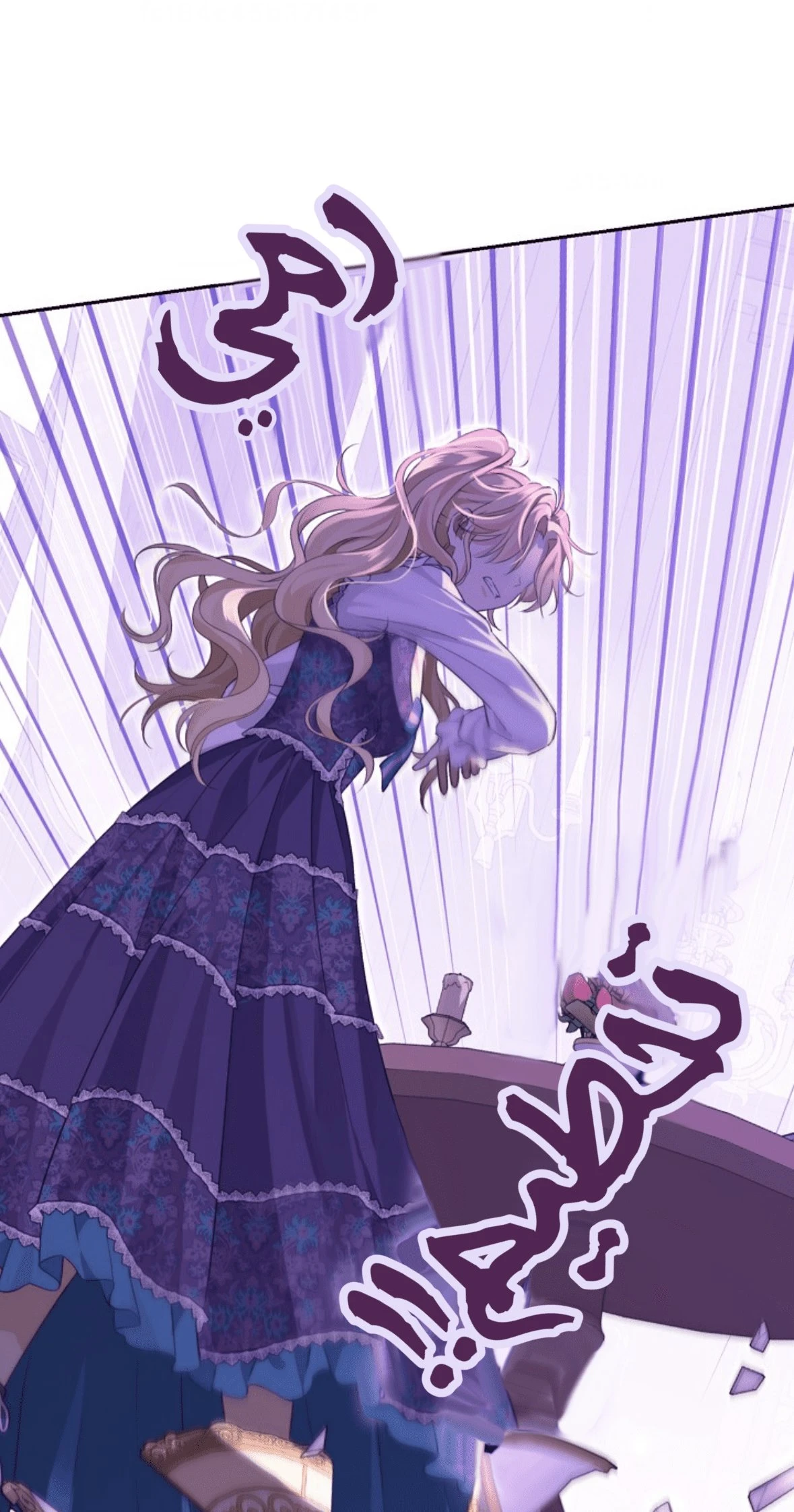 الصفحة 26