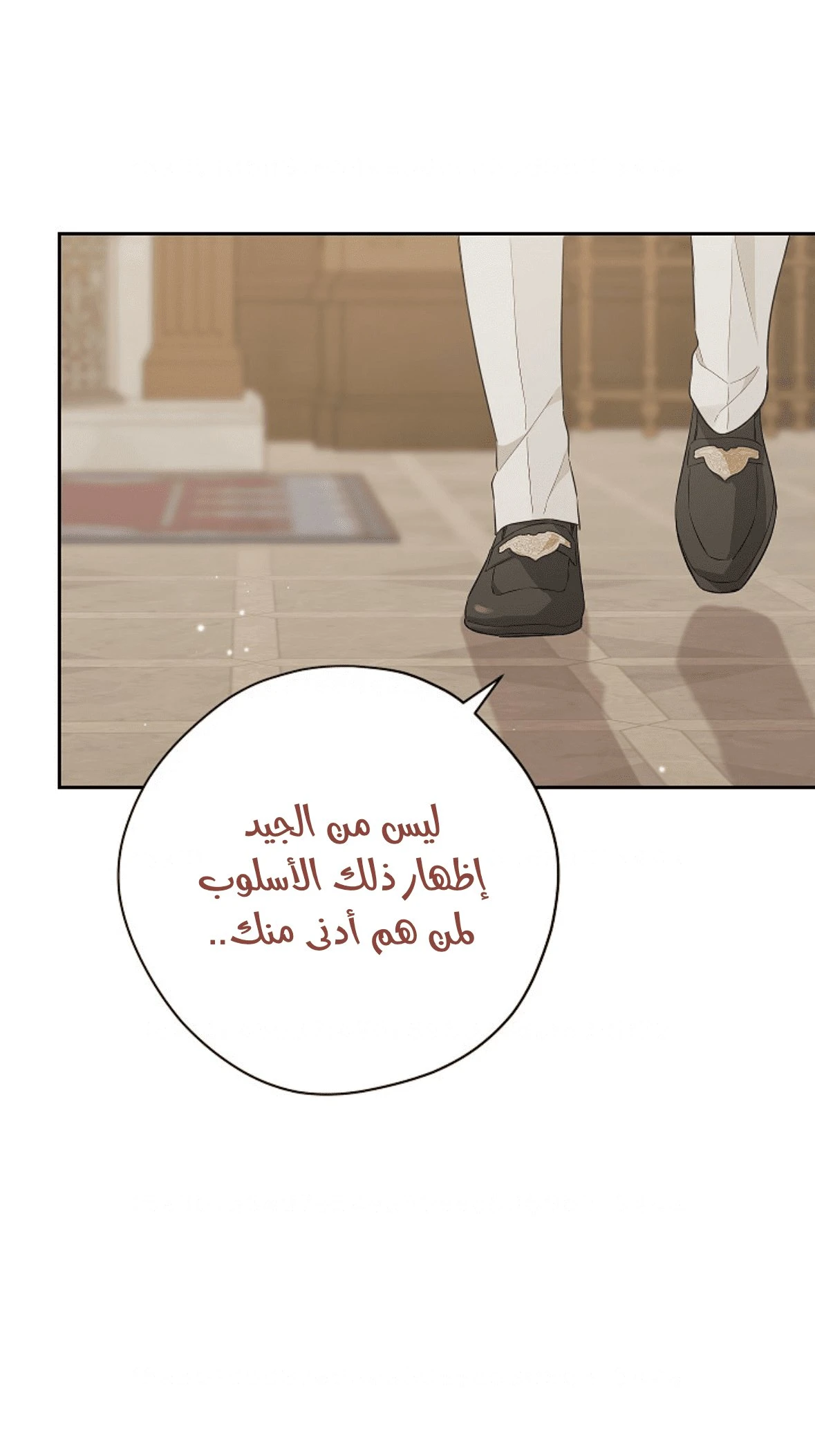 الصفحة 31