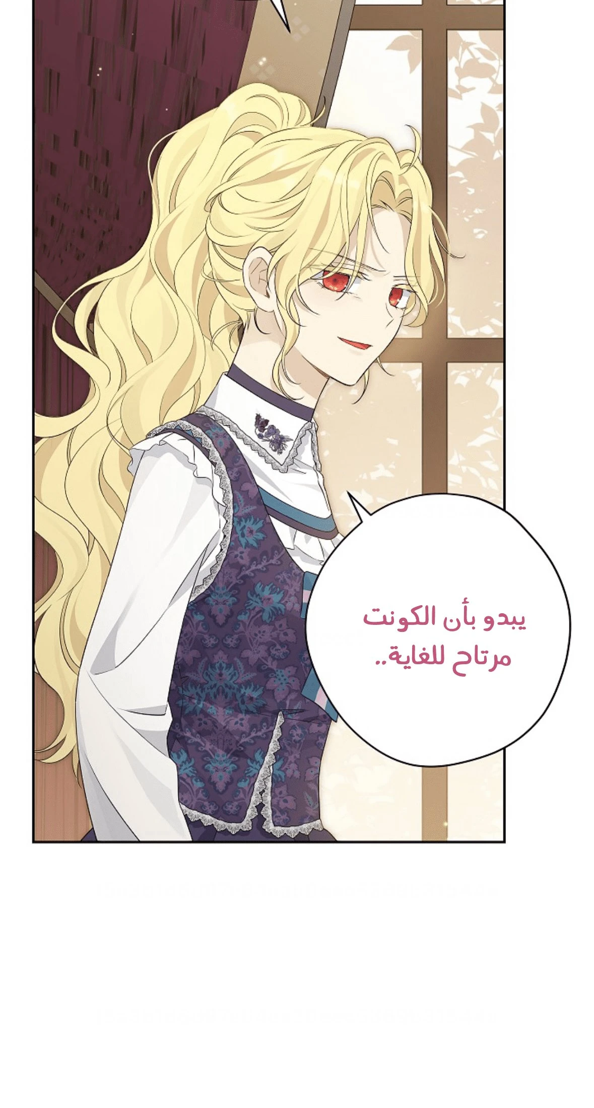 الصفحة 34