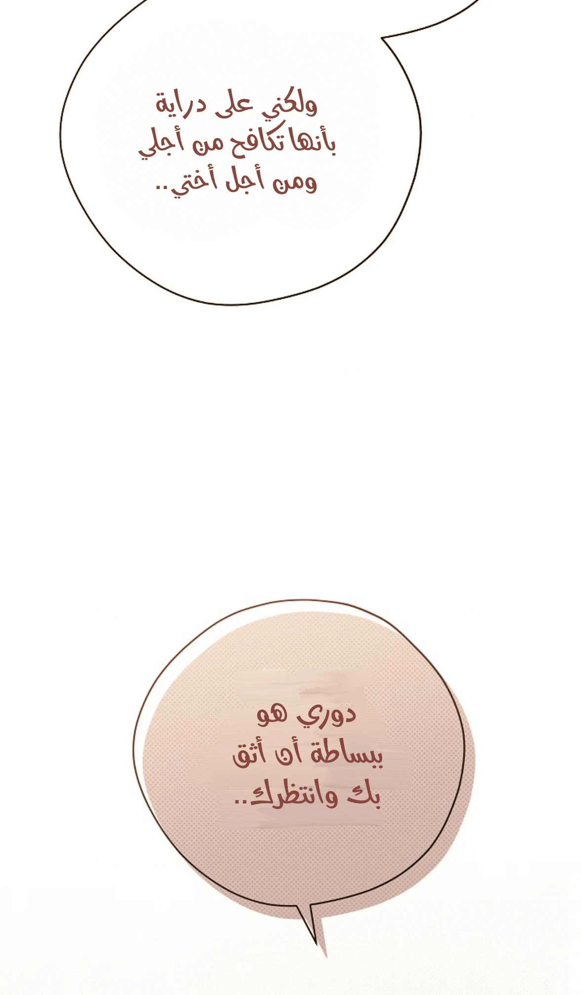 الصفحة 36
