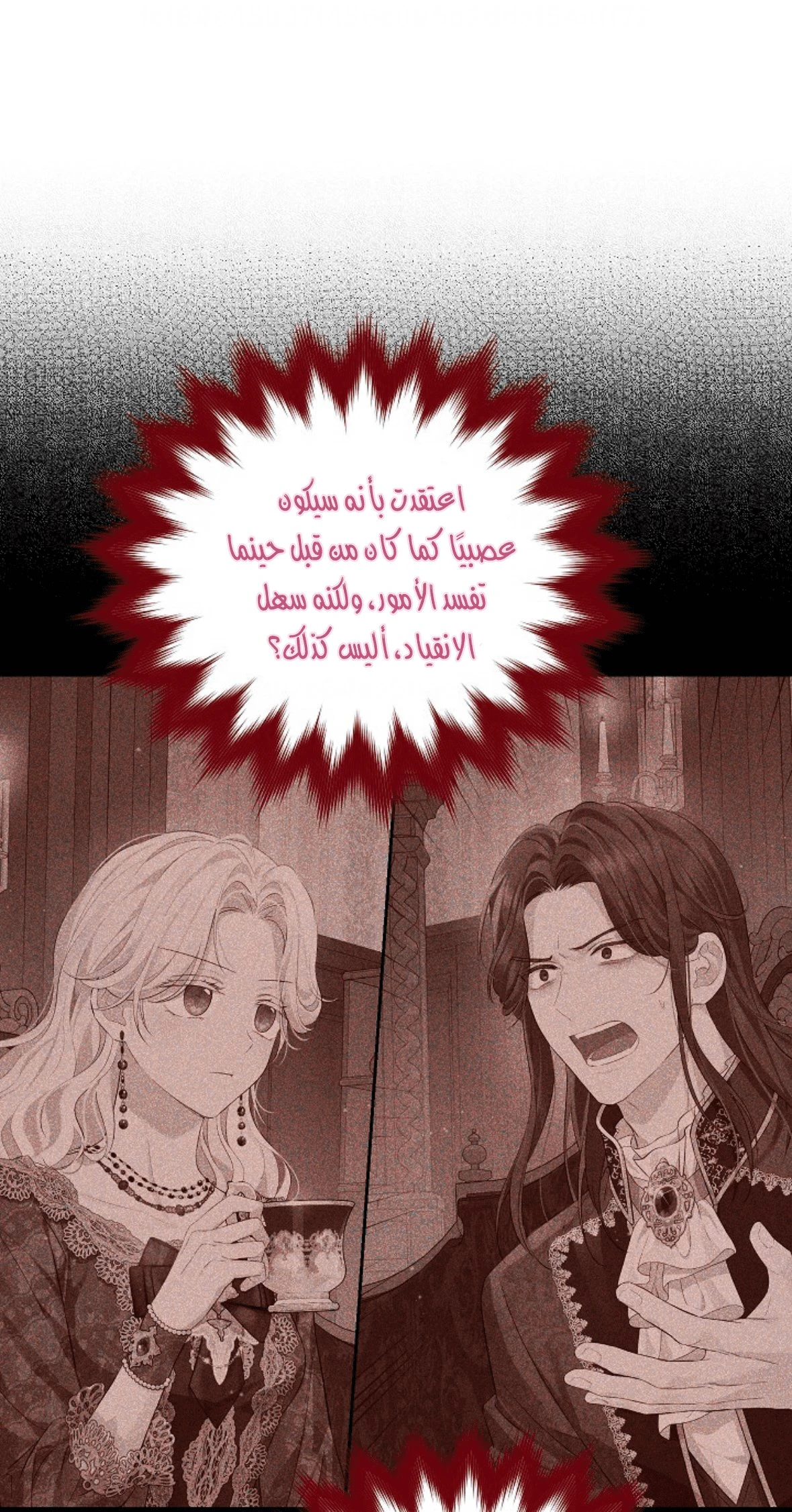 الصفحة 39