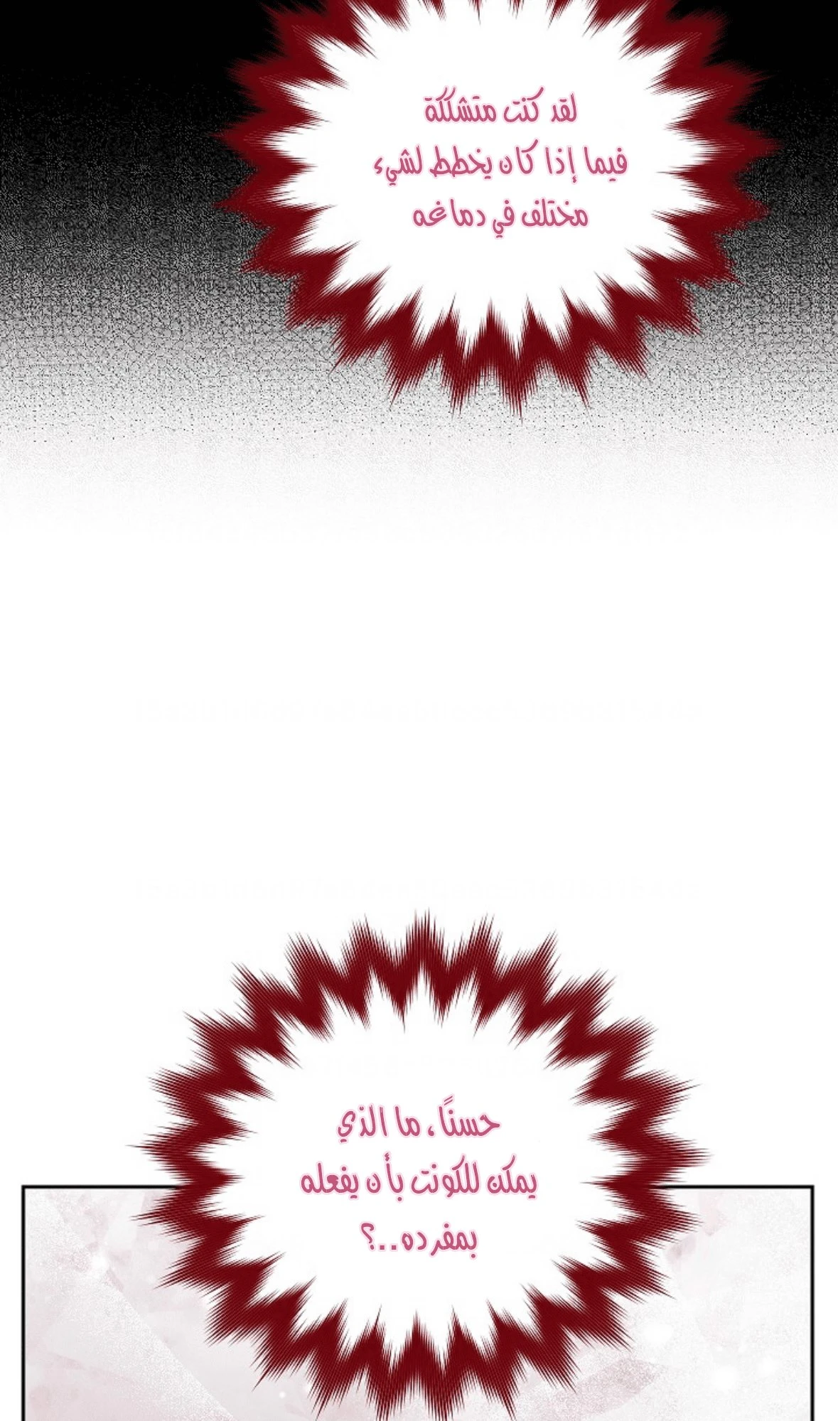 الصفحة 40