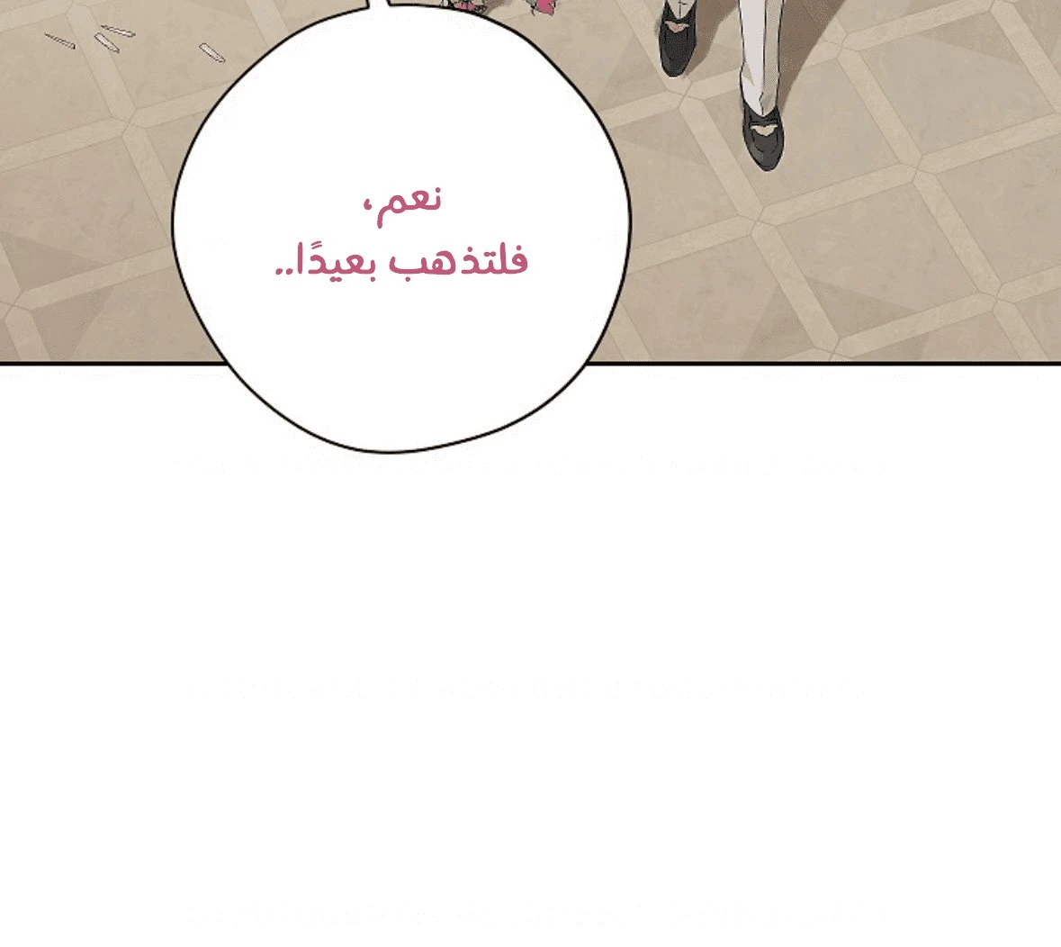 الصفحة 44