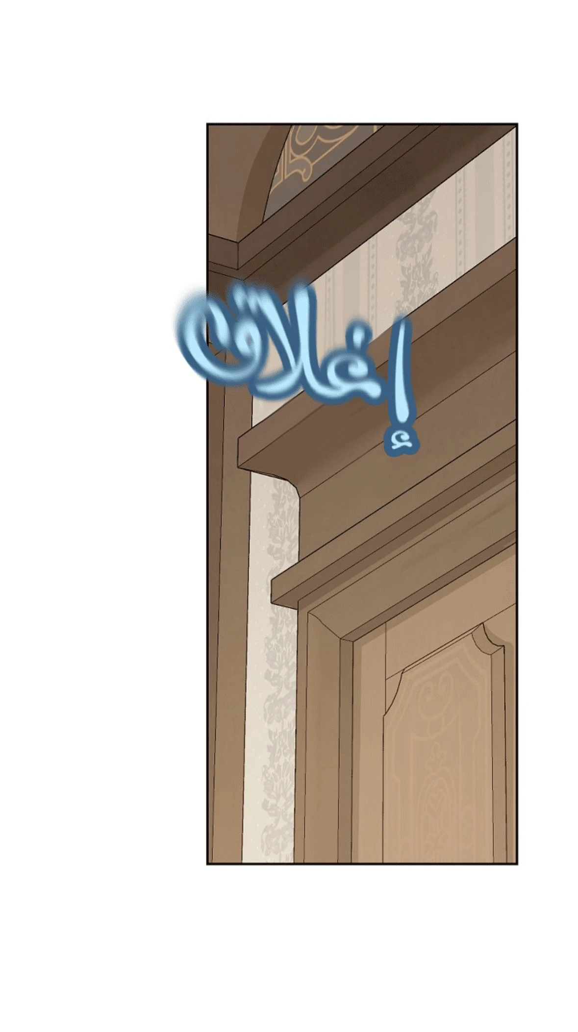 الصفحة 45