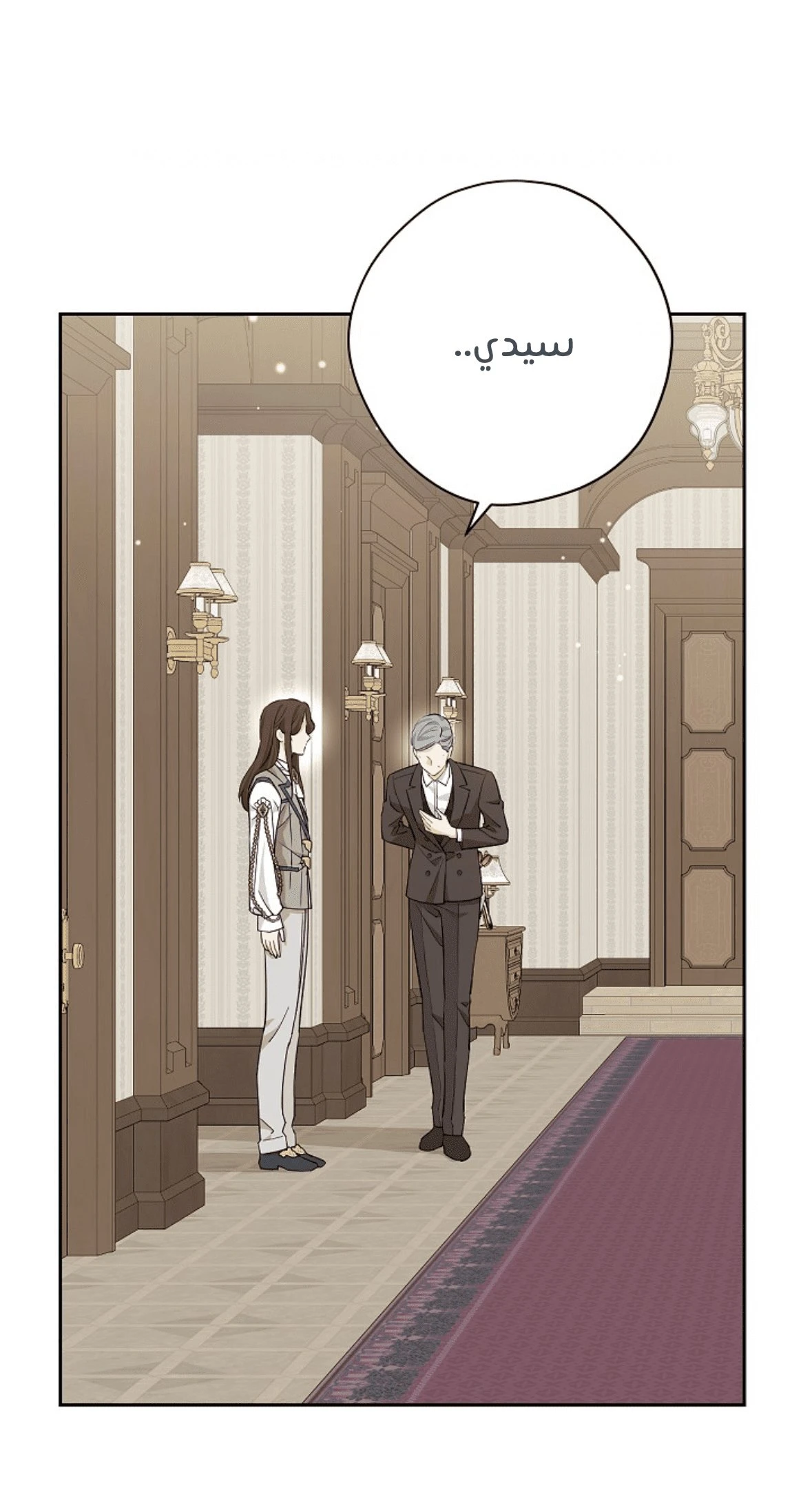 الصفحة 46