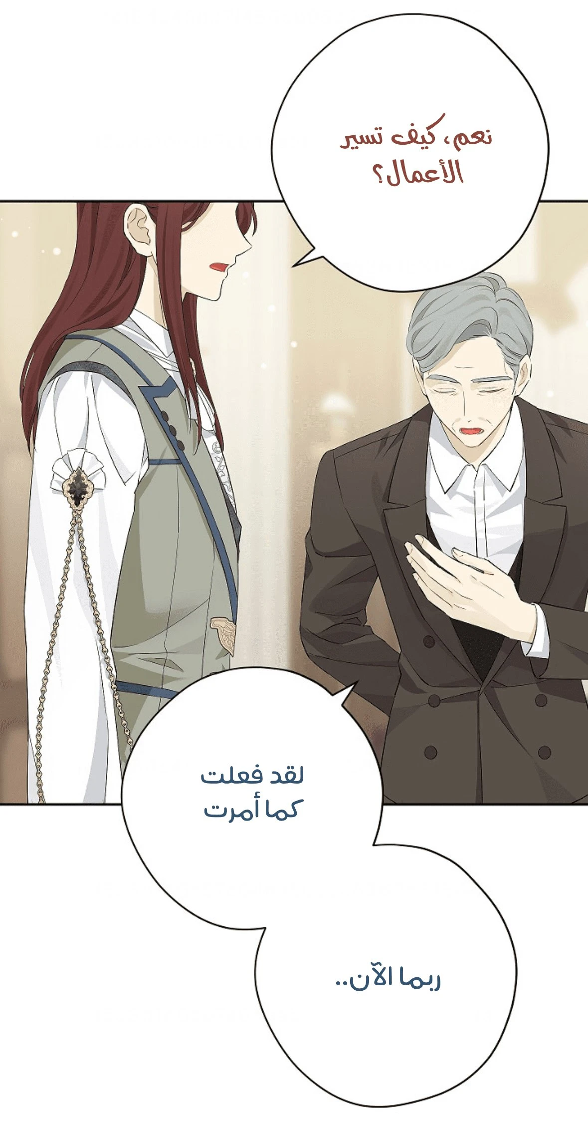 الصفحة 47