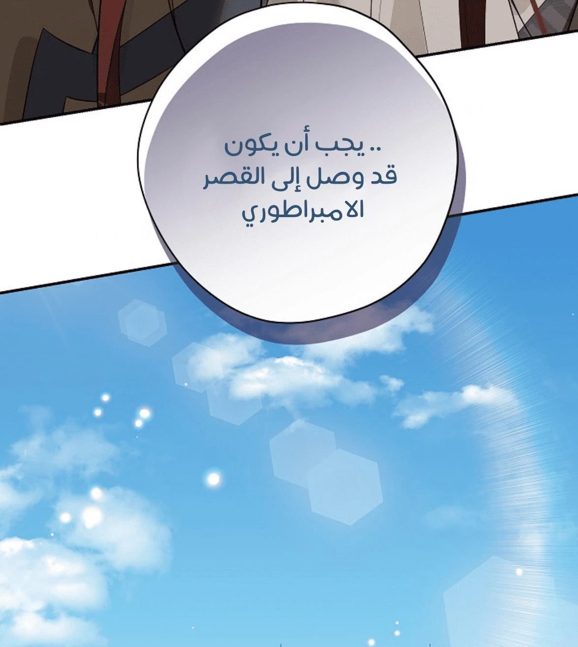 الصفحة 49
