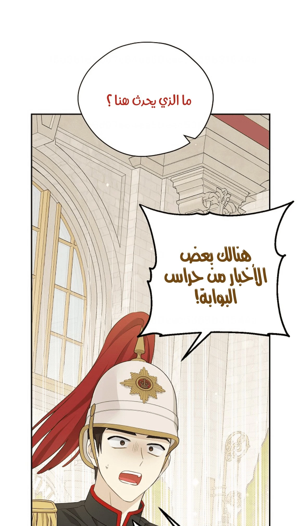 الصفحة 60