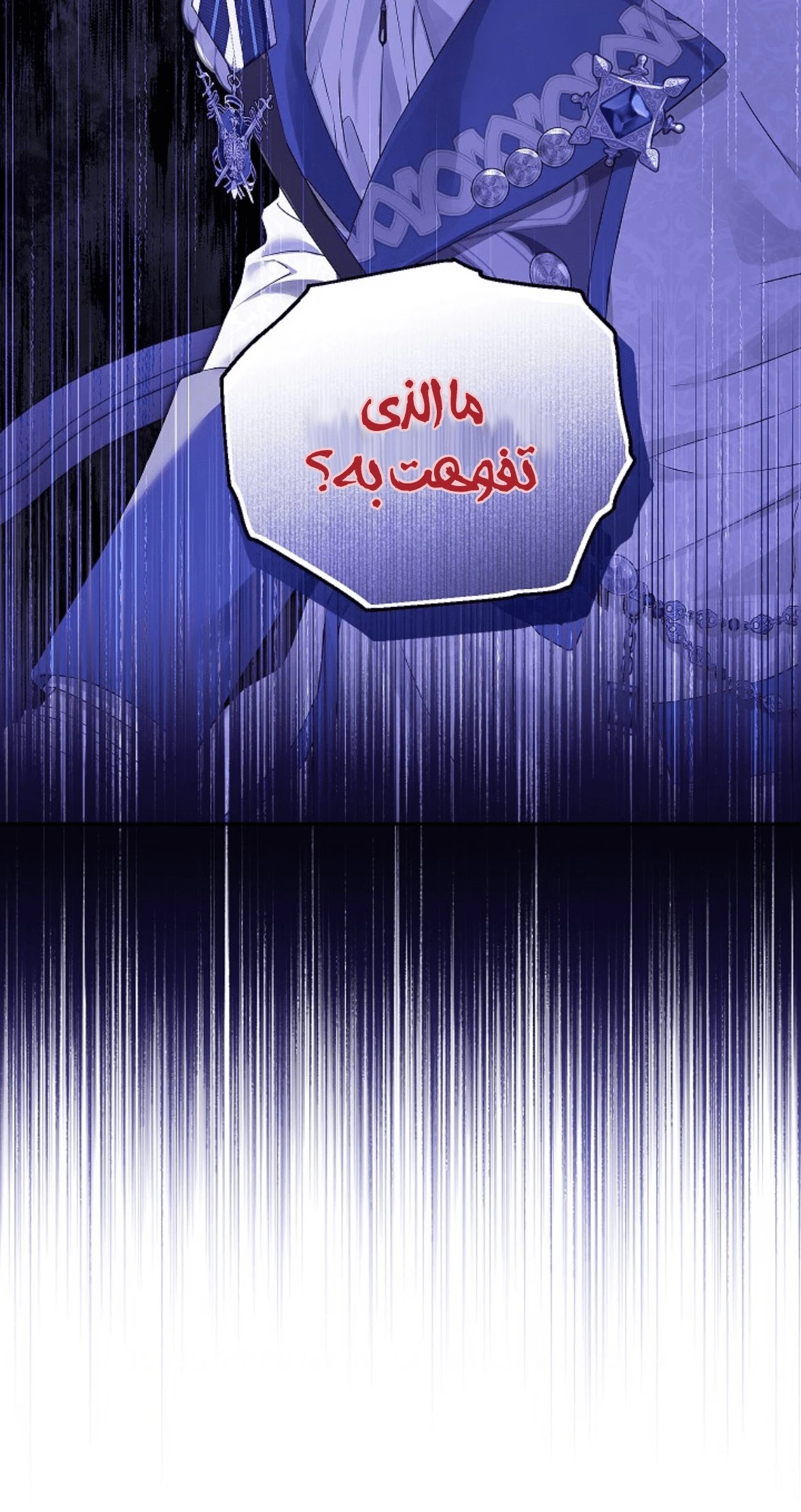 الصفحة 64
