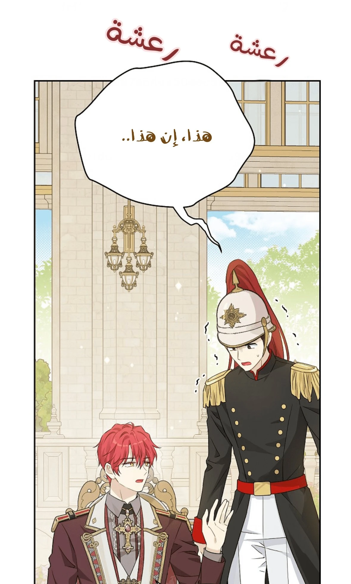 الصفحة 65