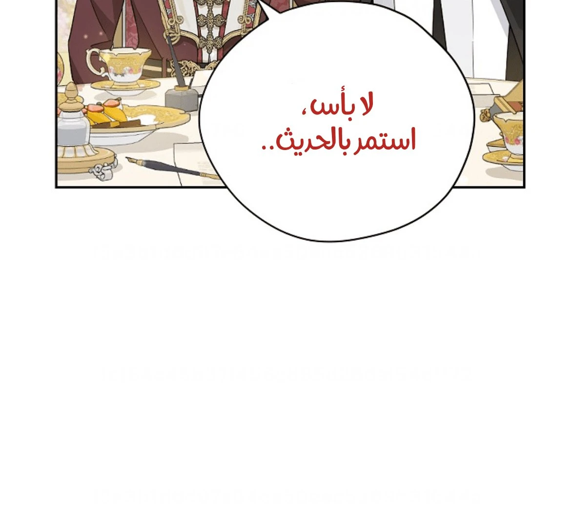 الصفحة 66