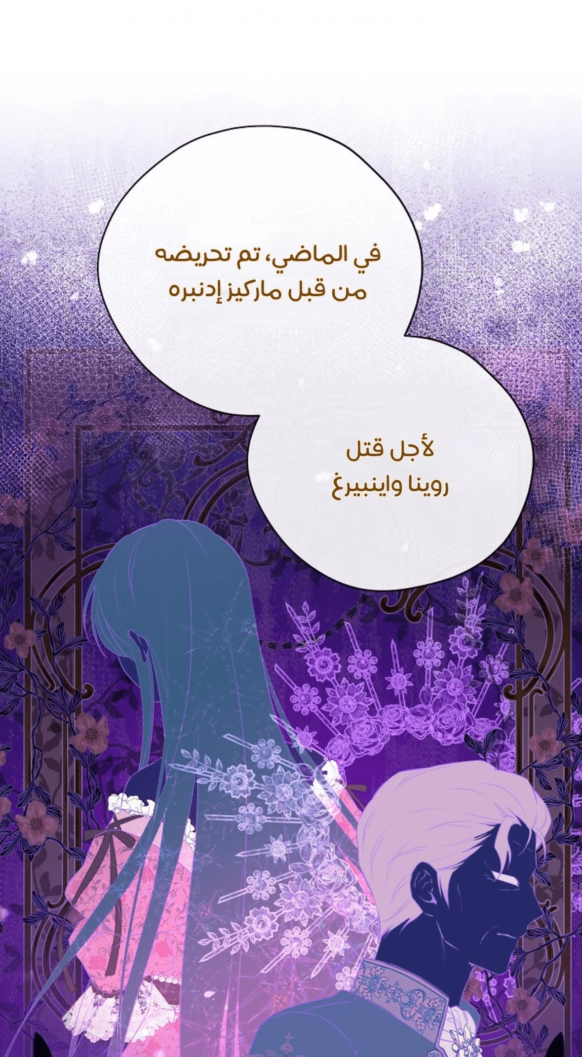 الصفحة 68