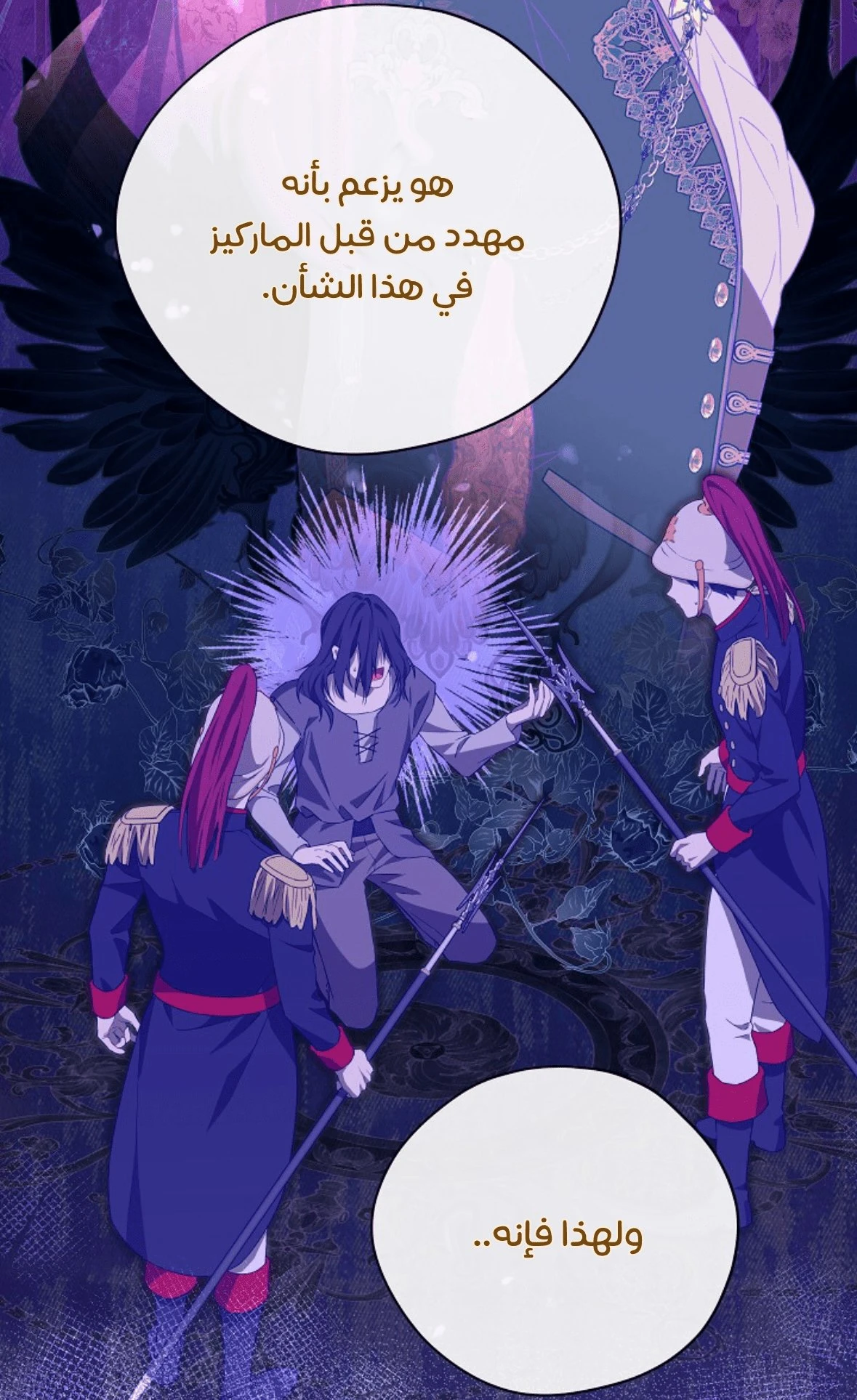 الصفحة 69