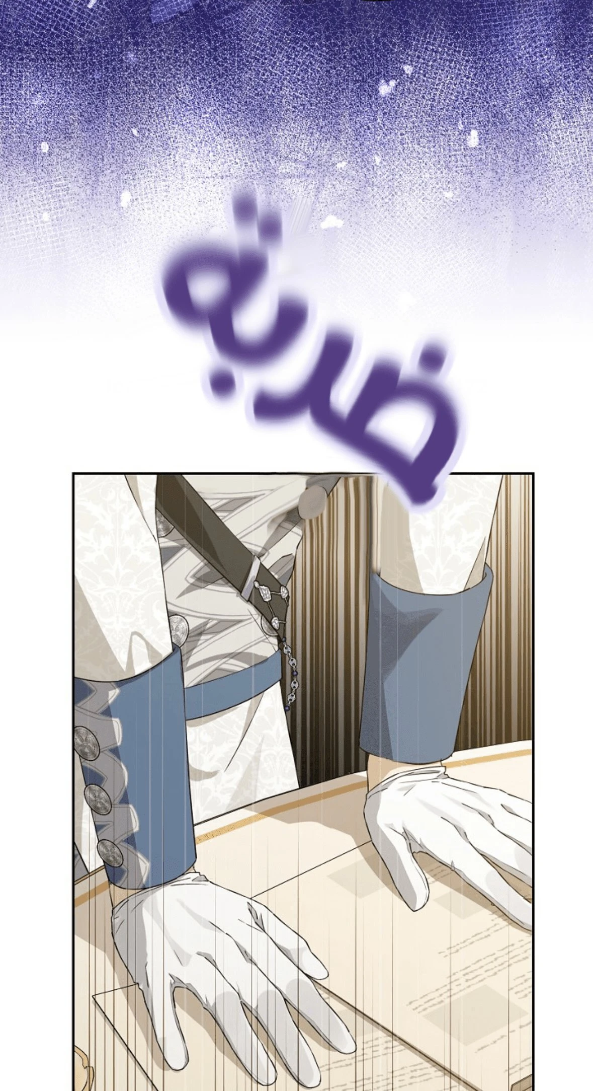 الصفحة 70