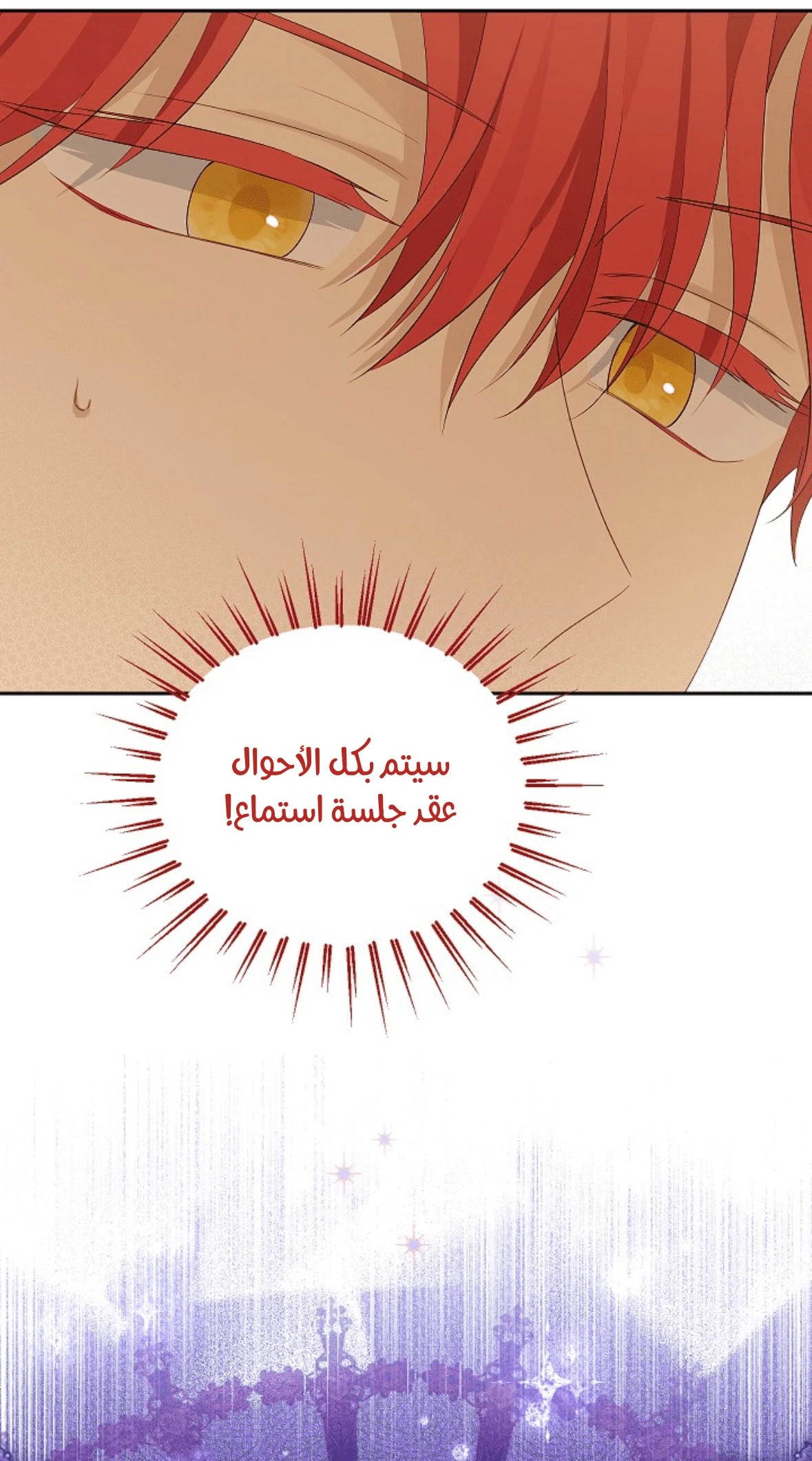 الصفحة 83