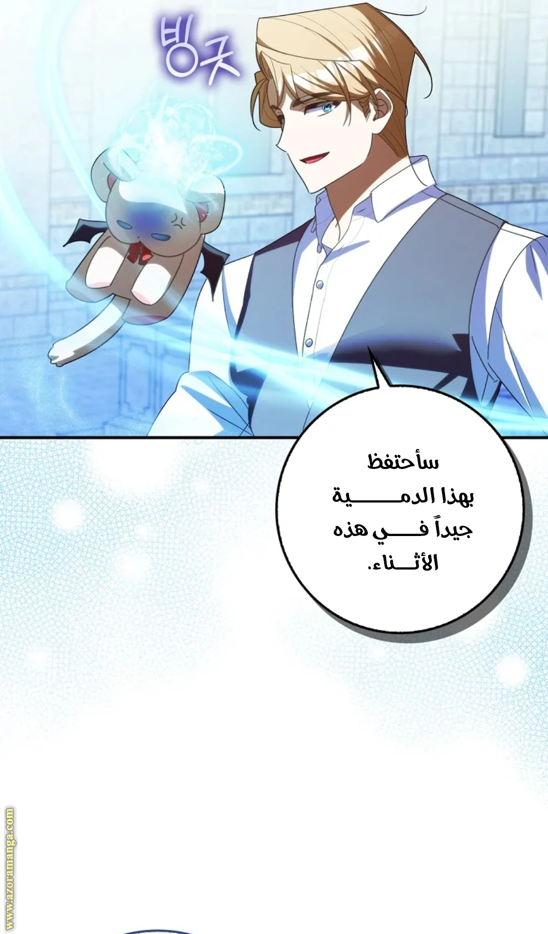 الصفحة 9