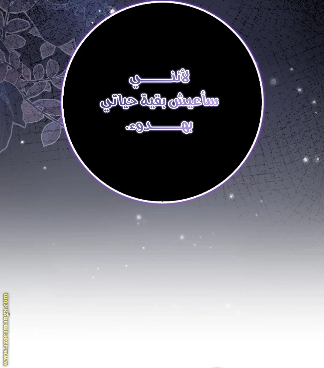 الصفحة 18