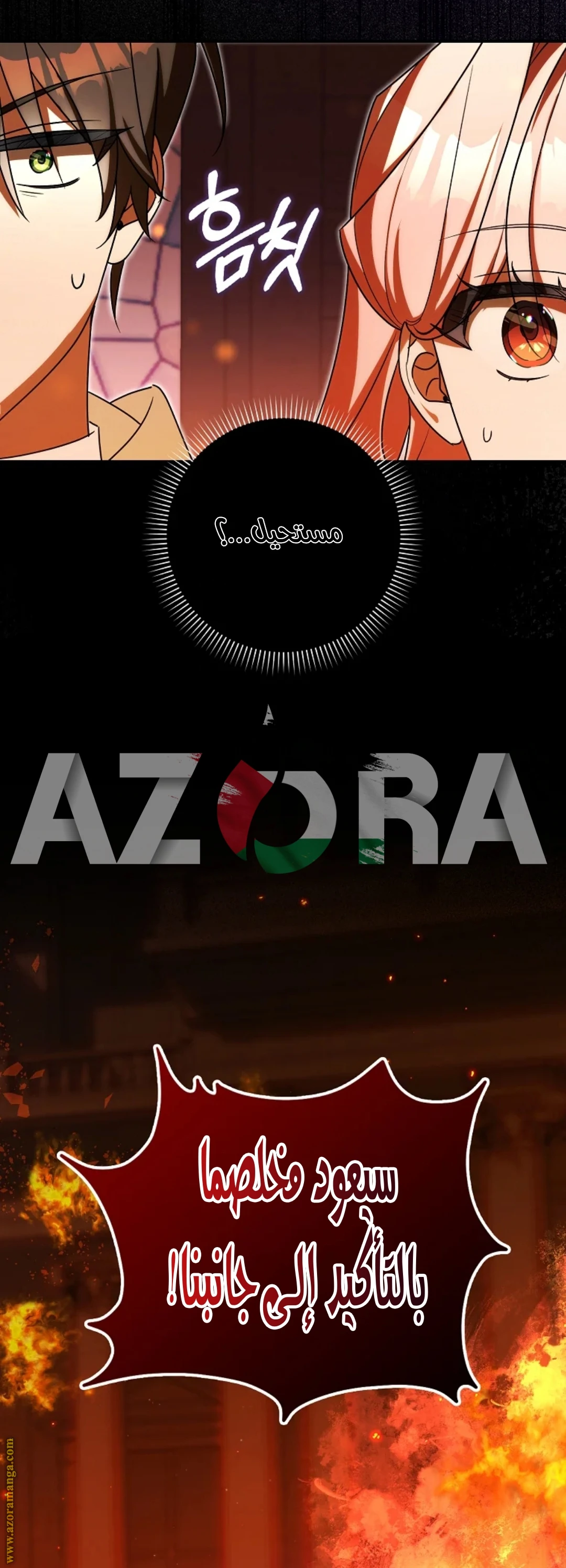 الصفحة 23