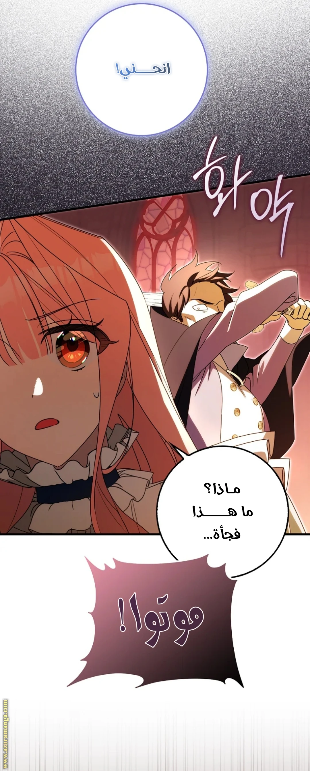 الصفحة 31