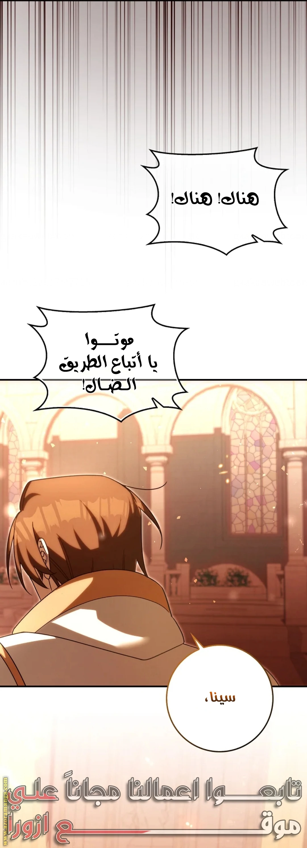 الصفحة 33