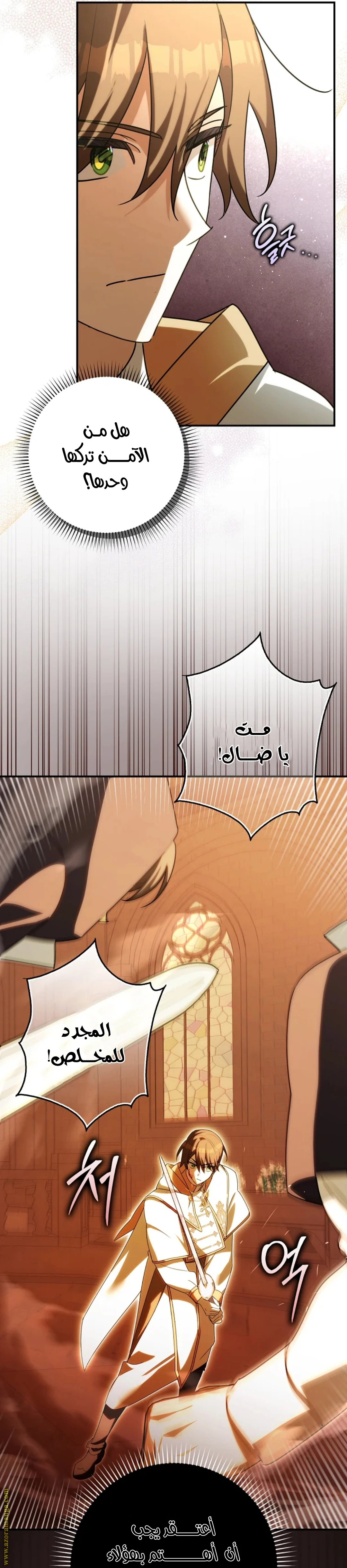 الصفحة 37