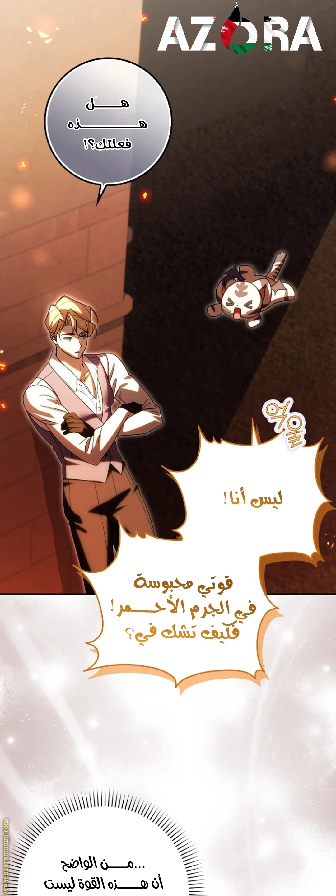 الصفحة 42