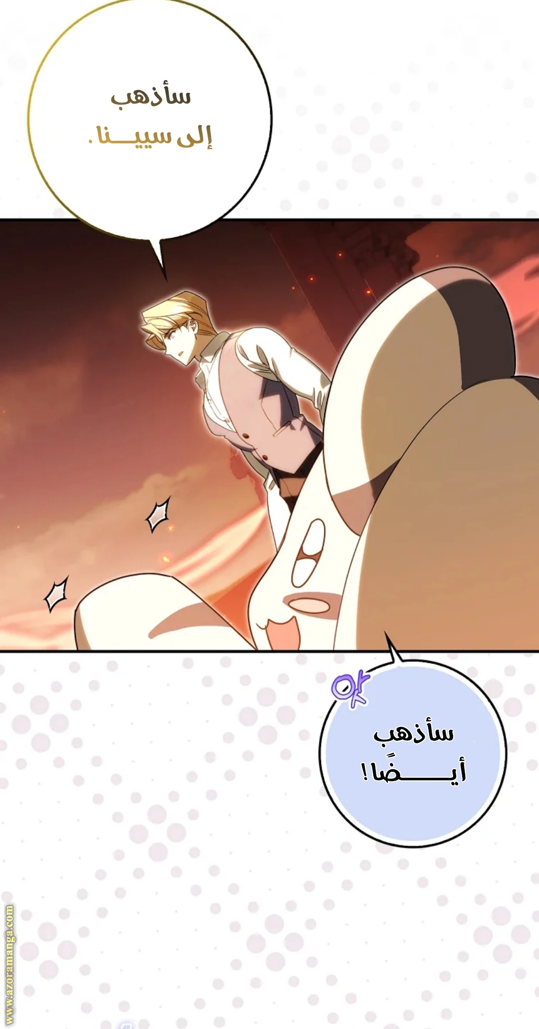 الصفحة 44