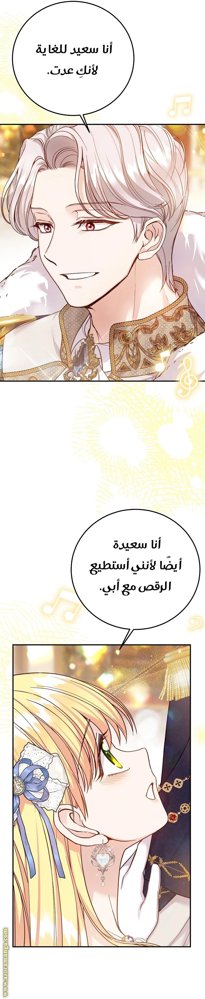 الصفحة 3