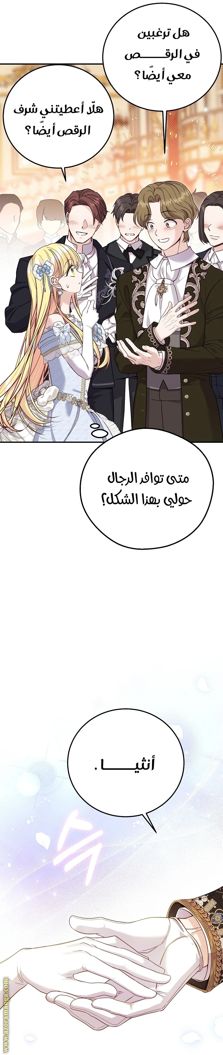 الصفحة 15