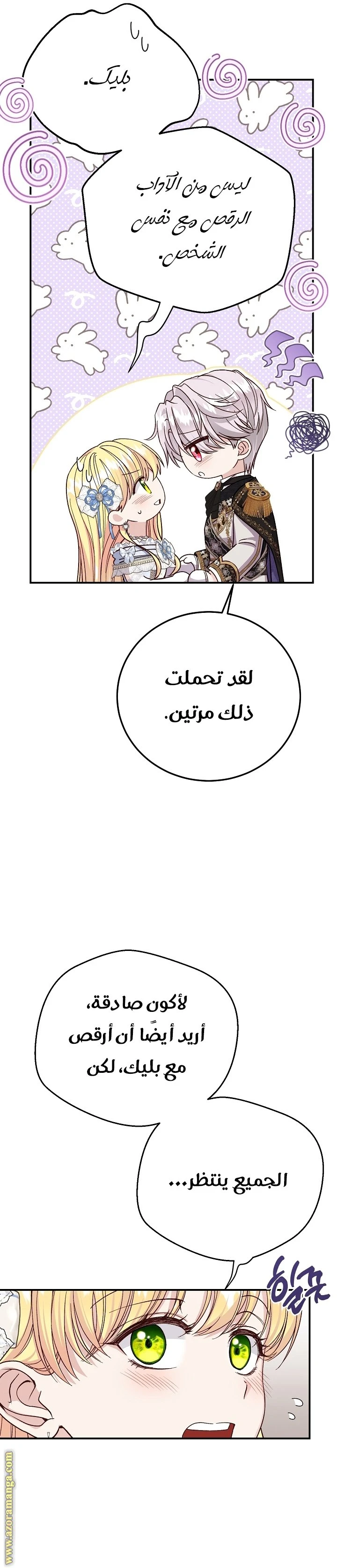 الصفحة 17