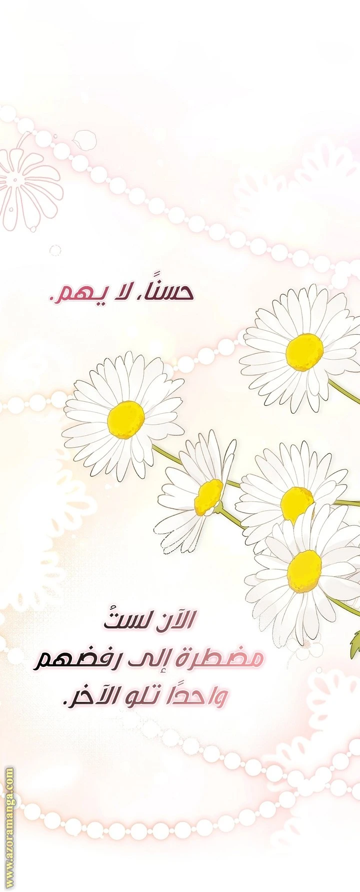 الصفحة 21