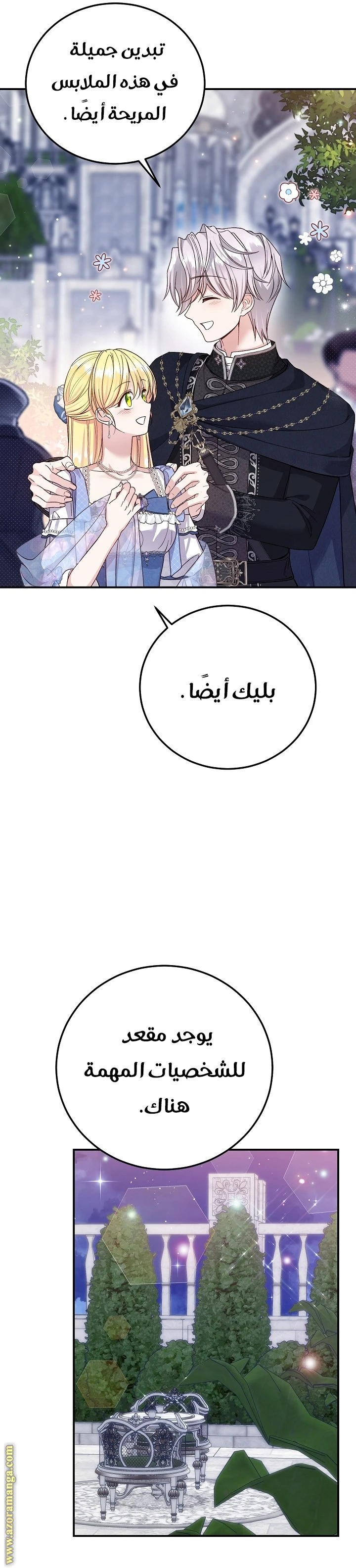 الصفحة 30