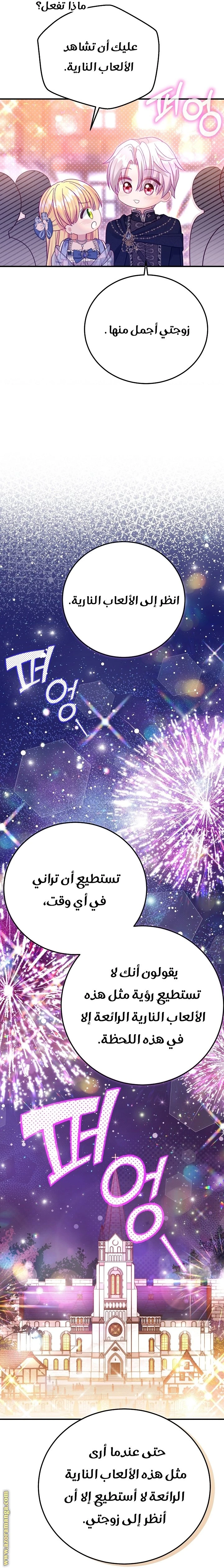 الصفحة 35