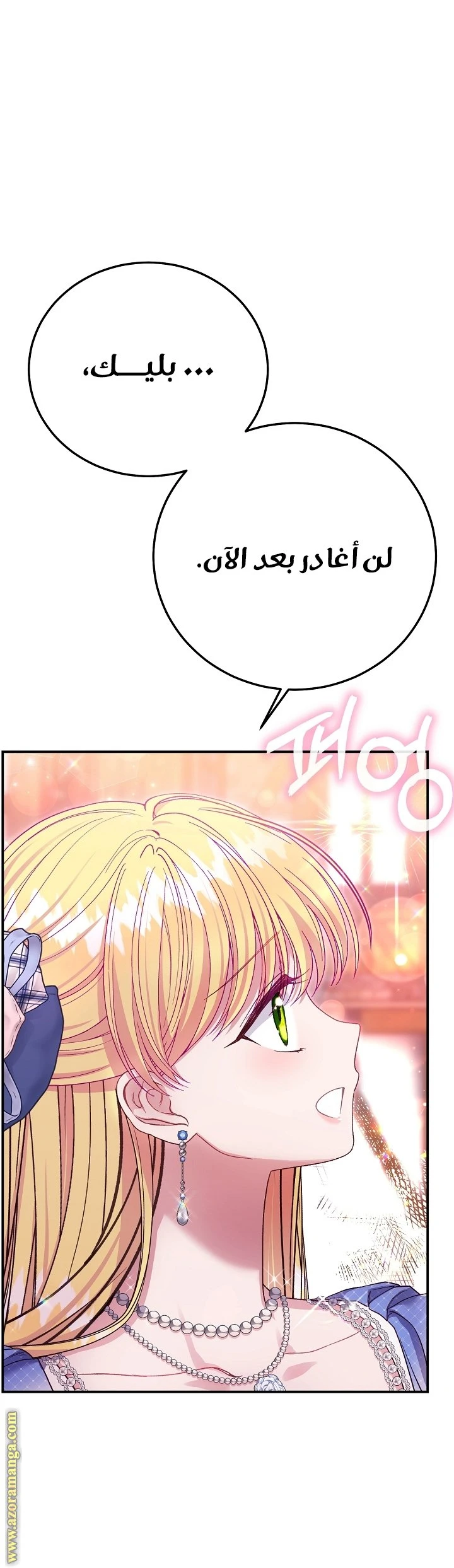 الصفحة 36