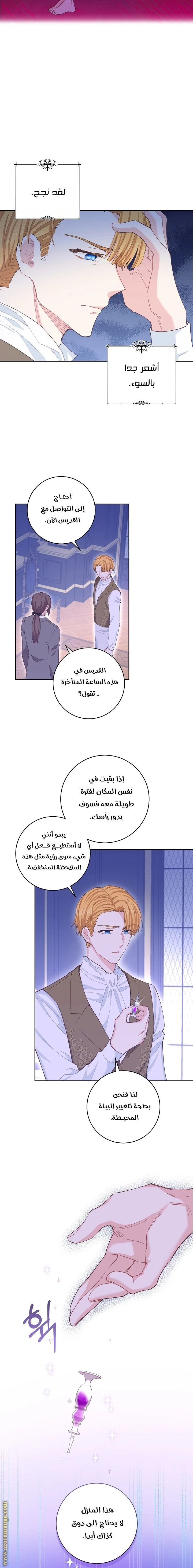 الصفحة 4