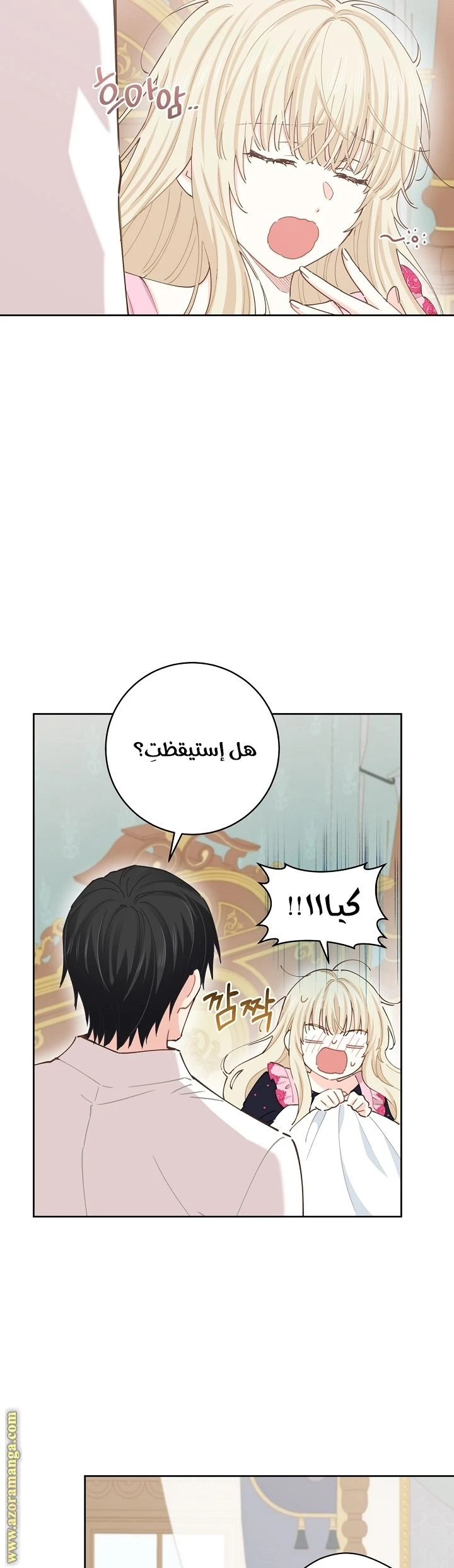 الصفحة 18