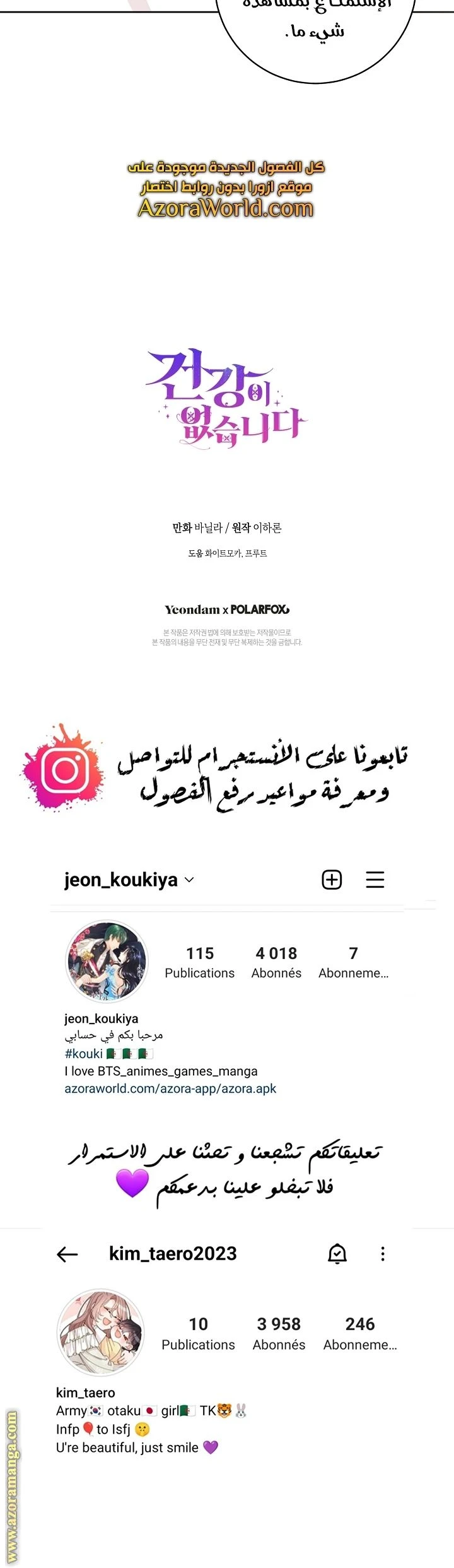 الصفحة 20