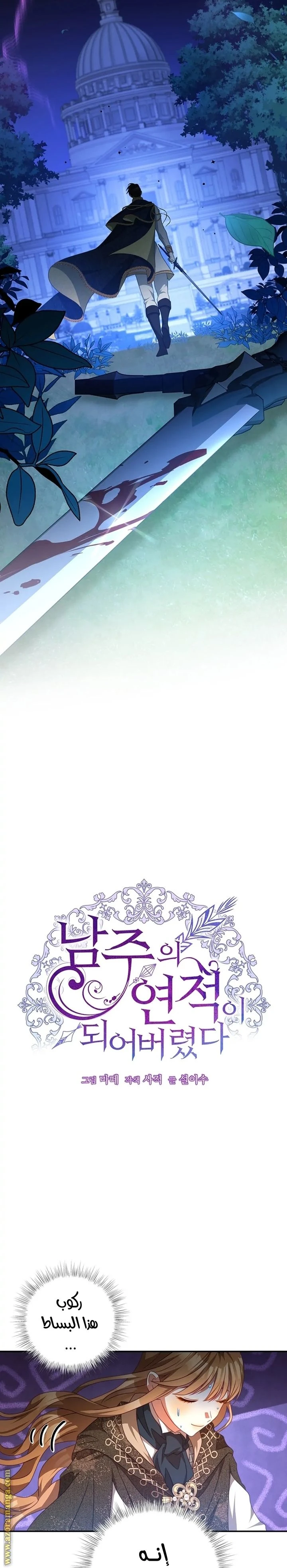 الصفحة 6